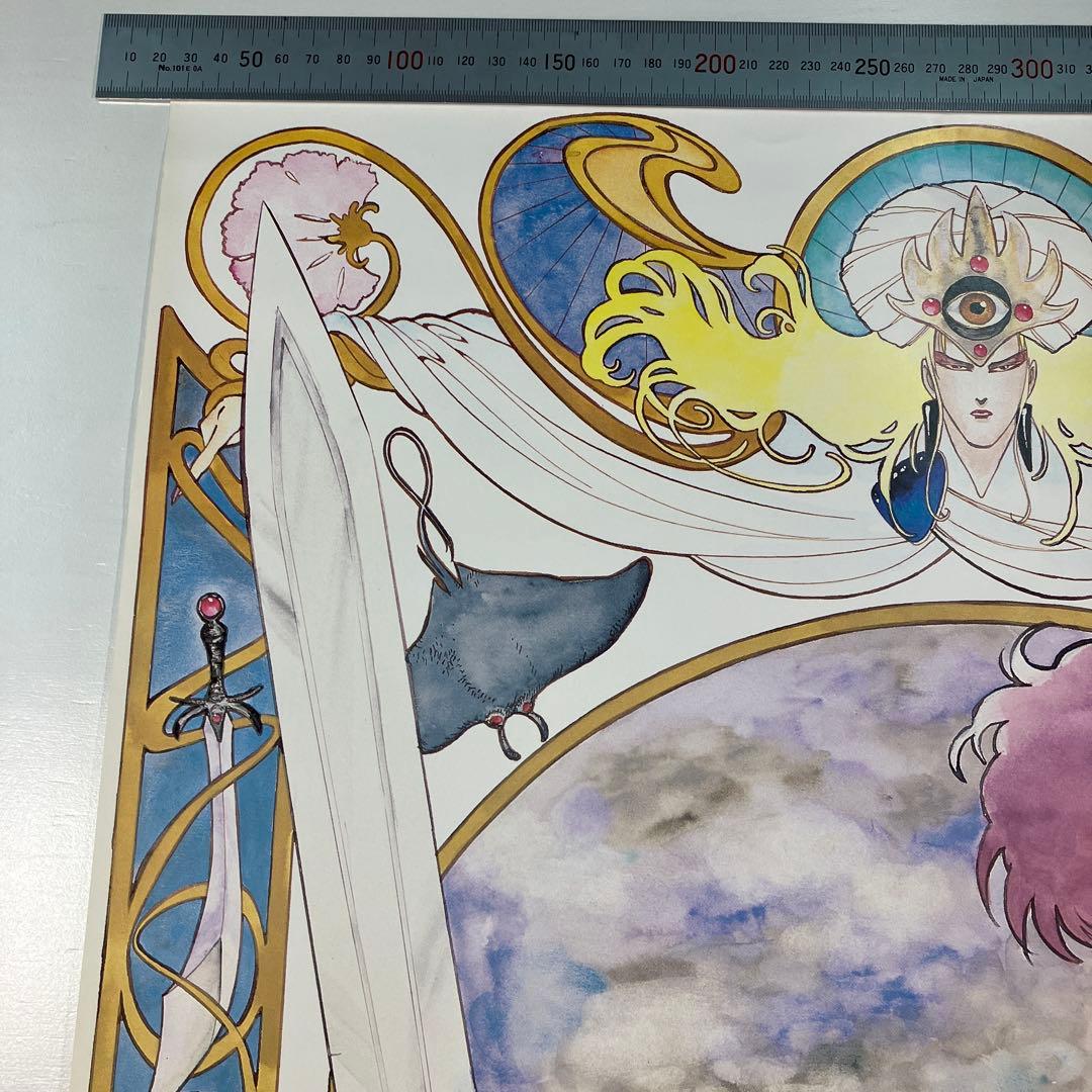 いのまたむつみ　幻夢戦記 レダ　B2 ポスター