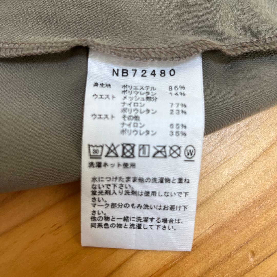 エンデュリスレーシングショーツ メンズ NB72480 Mサイズ