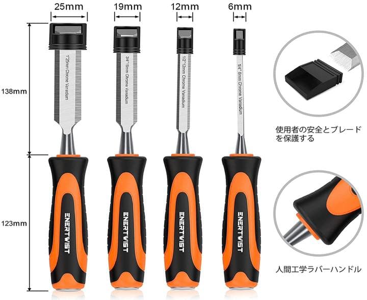 ノミ 木工用 のみ 工具セット鑿 DIY 日曜 大工道具 木彫り追入 彫刻刀