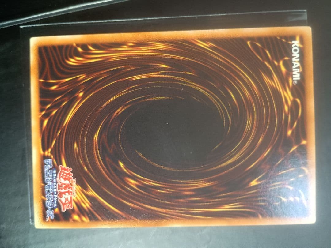 遊戯王カードゲーム摩天楼スカイスクレイパー、摩天楼2ヒーローシティレリーフ