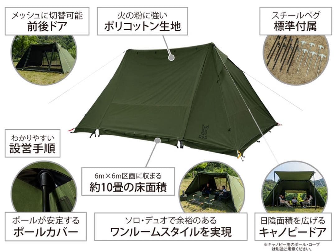 DOD ヨンジョンベースTC カーキ　新品未使用