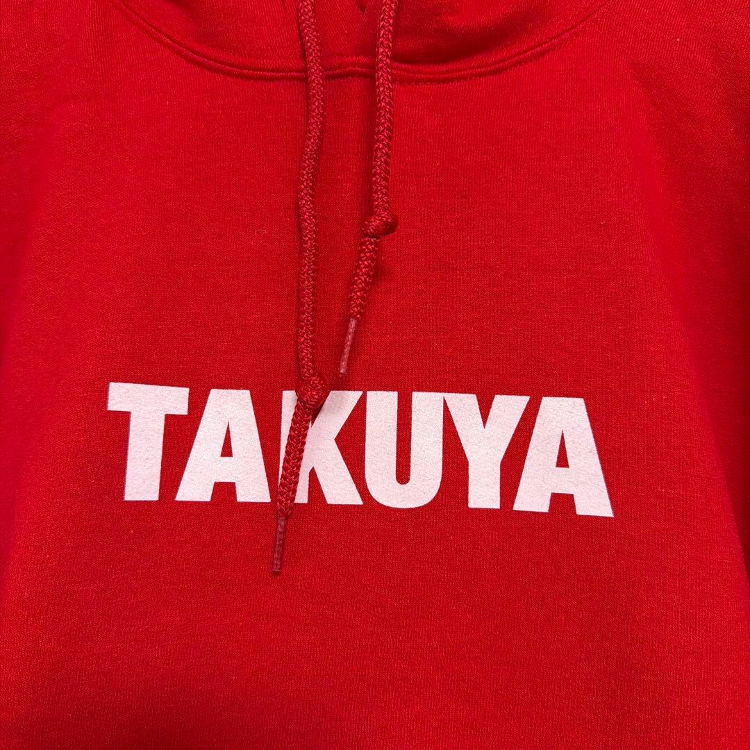 超特急 TAKUYA 拓弥 パーカー