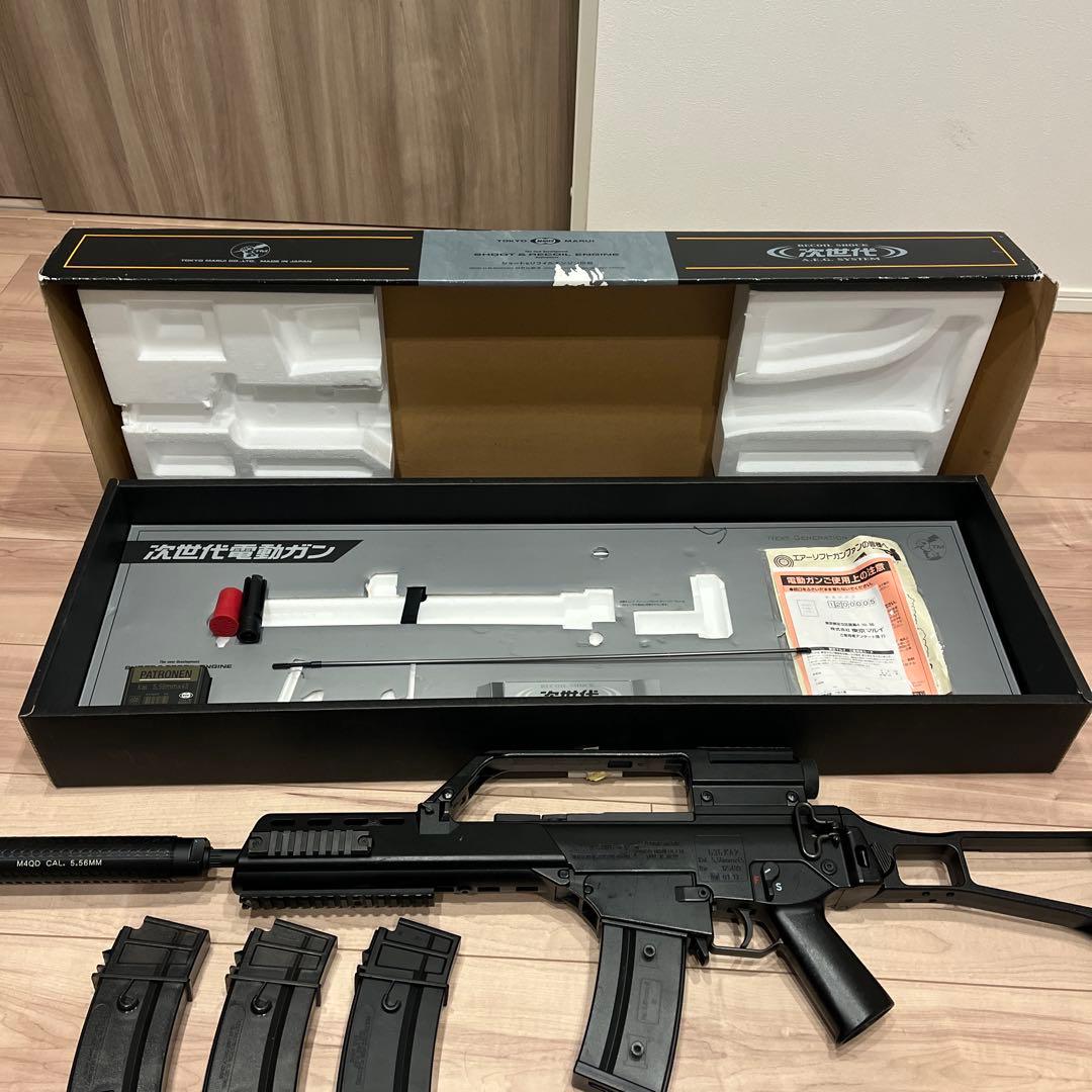 G36KA2 次世代電動ガン 5.56mm サプレッサー付き　中古品