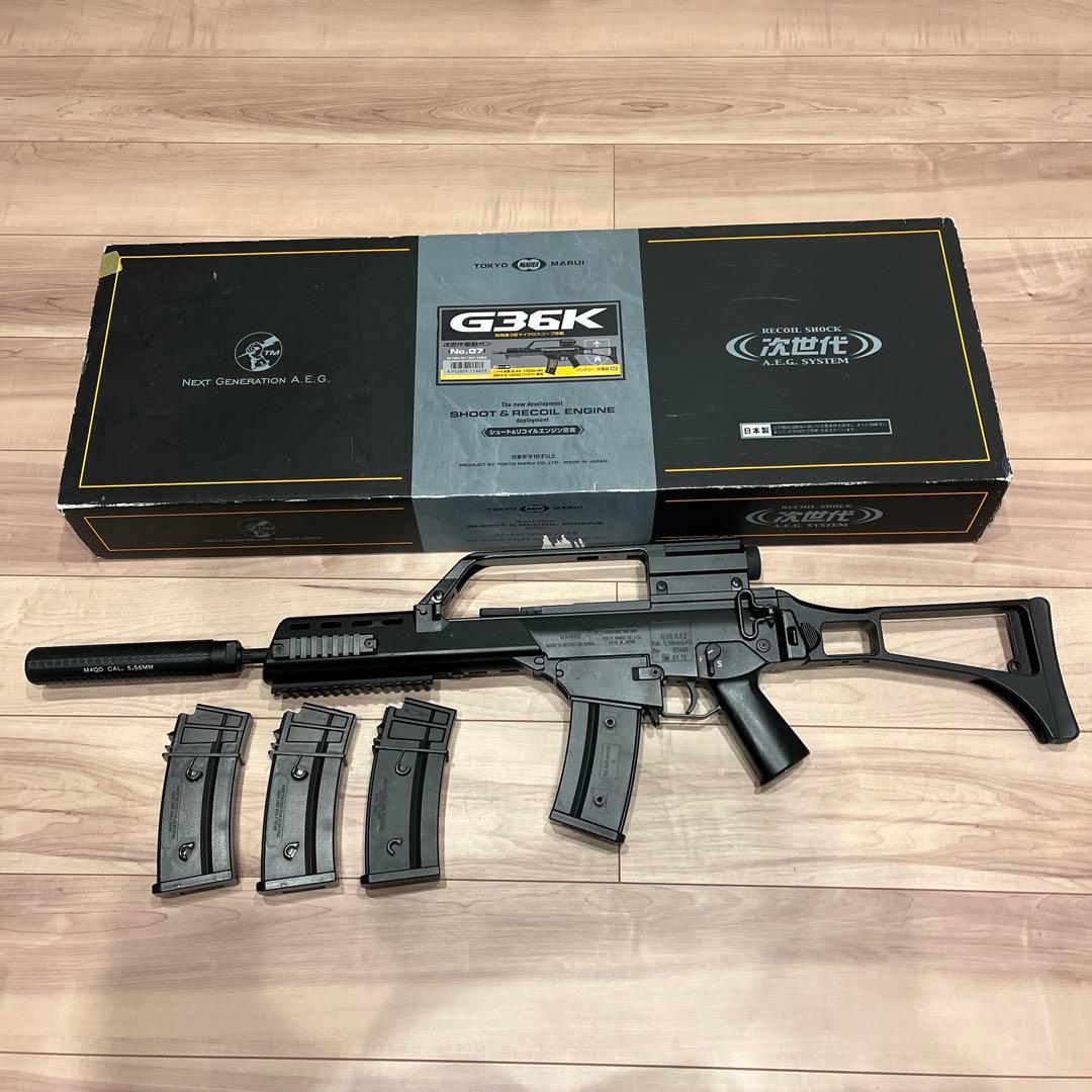G36KA2 次世代電動ガン 5.56mm サプレッサー付き　中古品