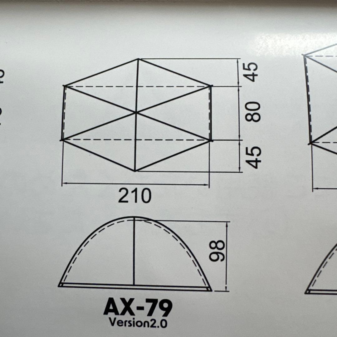 arata AX-79 Ver.2.0 テント