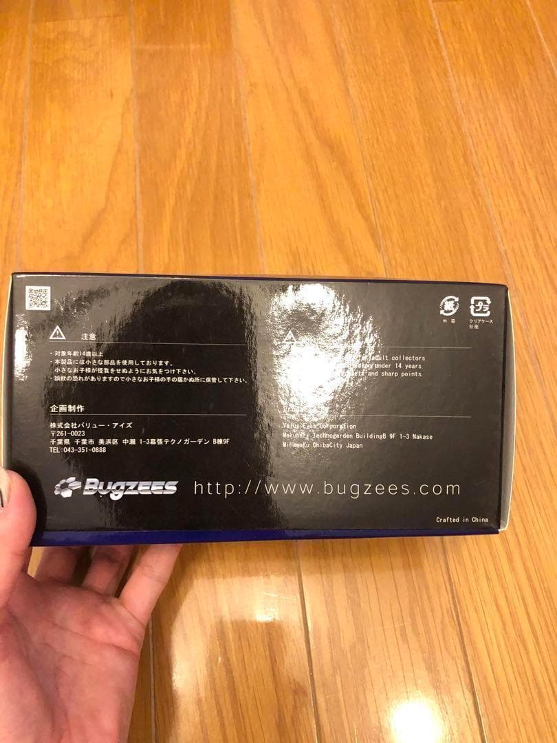 スーパーGT エヴァンゲリオンレーシング　初号機aprカローラ　スケール1/32