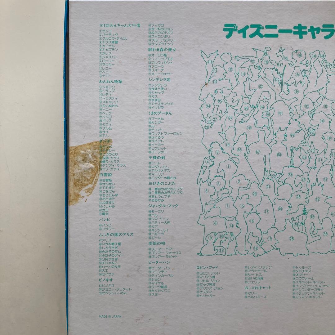 ☆ 大力☆ ディズニーキャラクター162大集合　ジグソーパズル