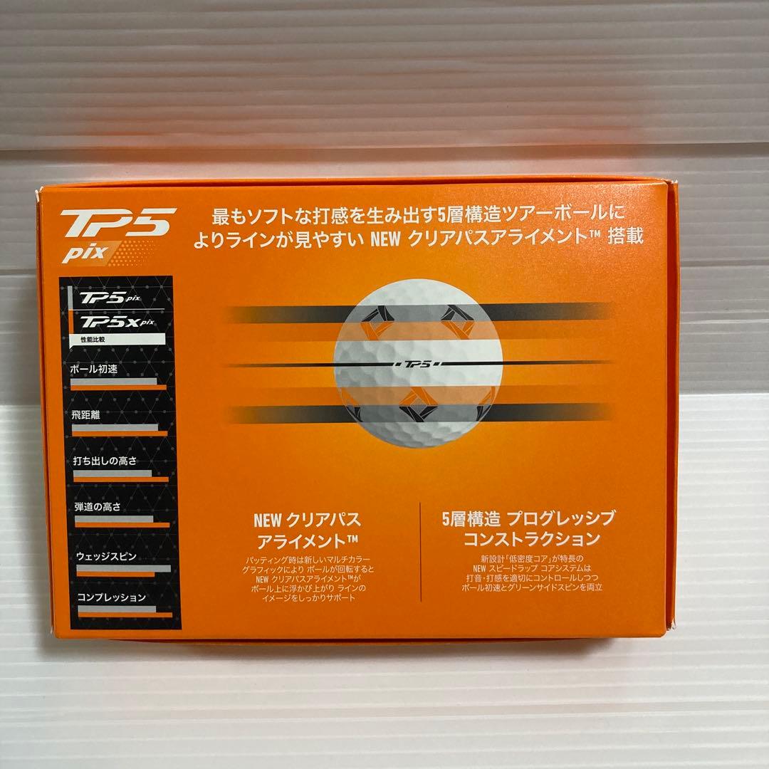 テーラーメイド TMJ24 TP5 pix JPN 3ダース(36球入)