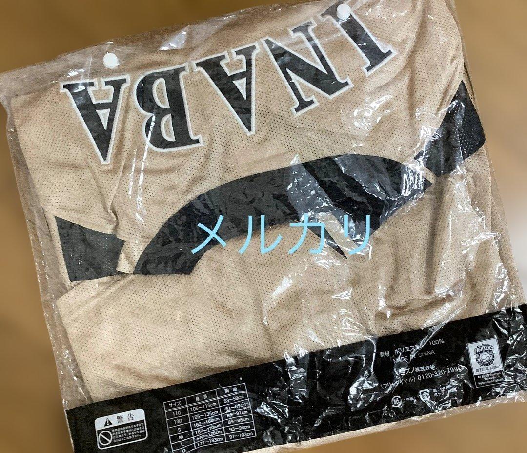 《新品・未使用・未開封》日ハム　稲葉篤紀　引退記念　ユニフォーム　ビジター　限定