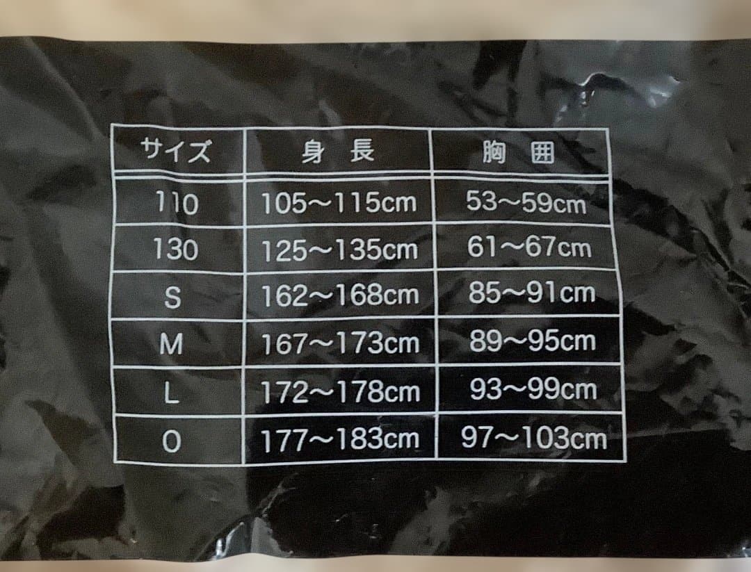 《新品・未使用・未開封》日ハム　稲葉篤紀　引退記念　ユニフォーム　ビジター　限定