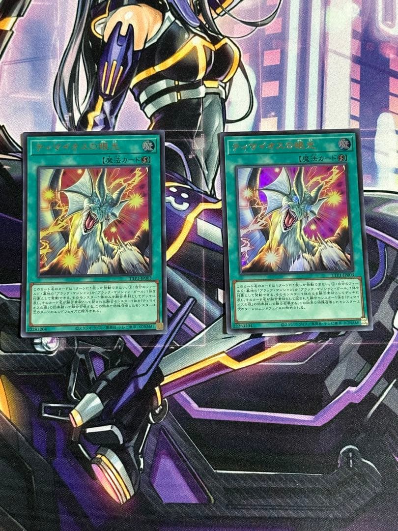 遊戯王　ブラックマジシャンデッキ　パーツ4枚セット