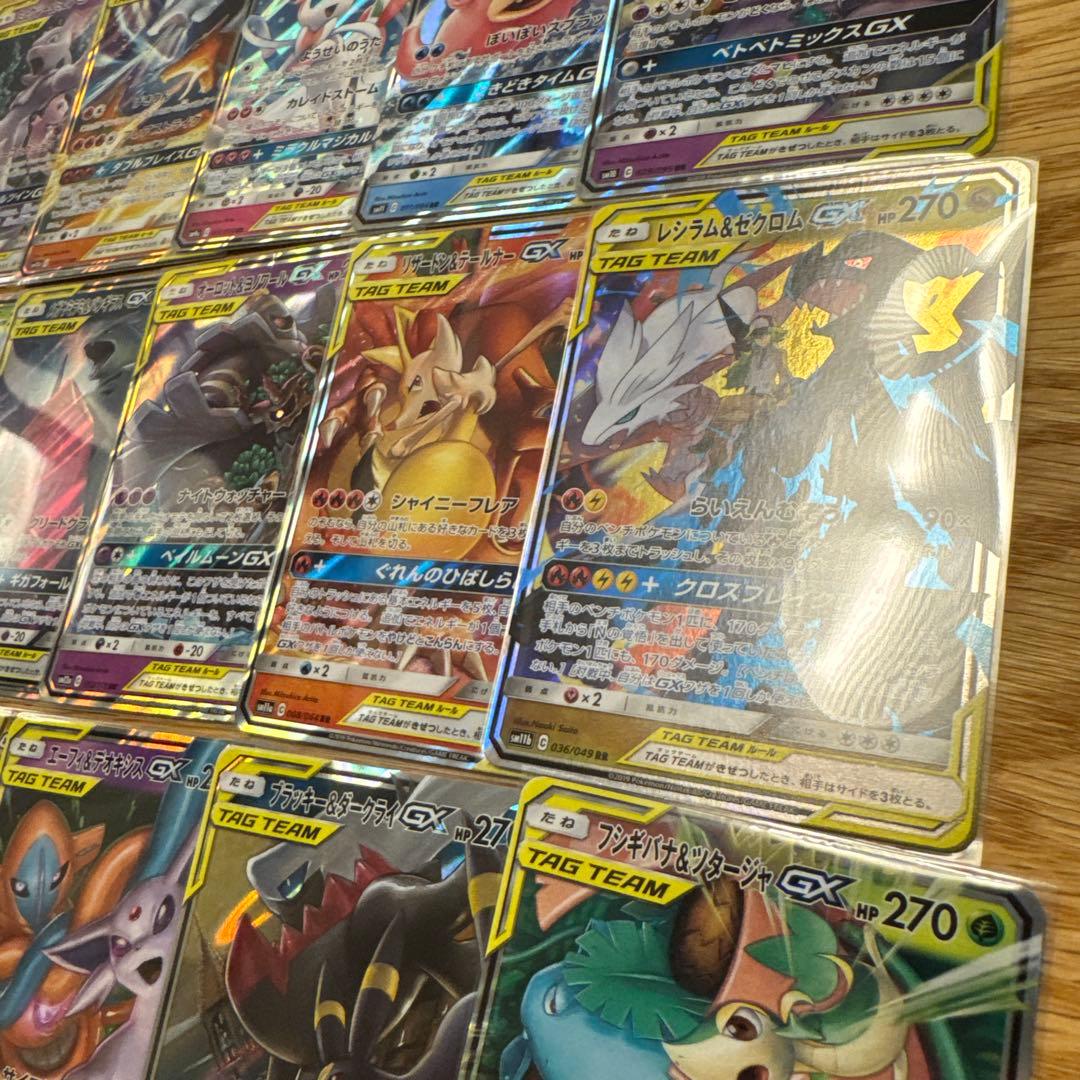 ポケモンカード　タッグチーム　まとめ売り【6170