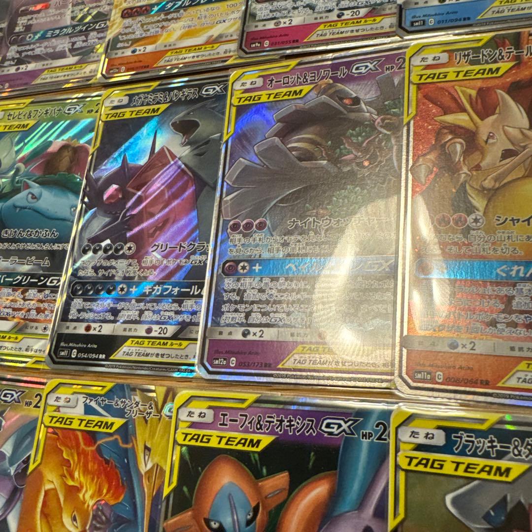 ポケモンカード　タッグチーム　まとめ売り【6170