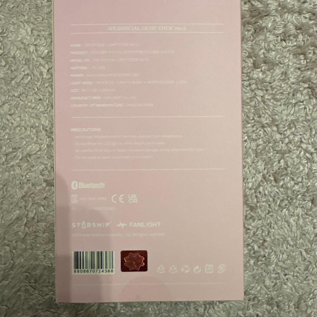 IVE OFFICIAL LIGHT STICK Ver.2 おまけつき