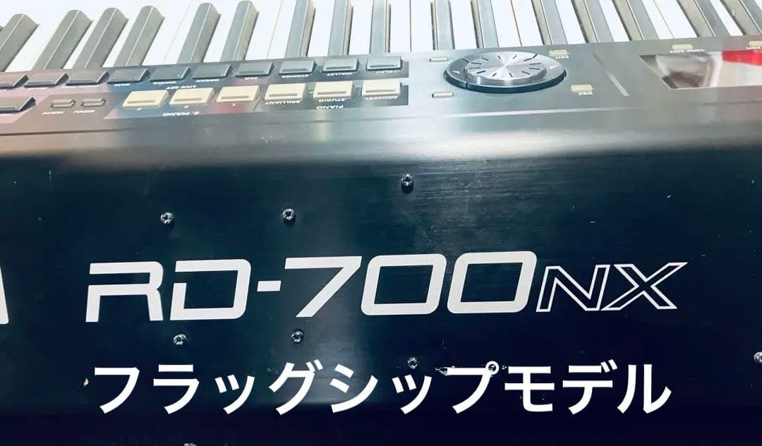 Roland 電子ピアノRD-700NX 相場最安シンセ動作品　プロ仕様概ね美品