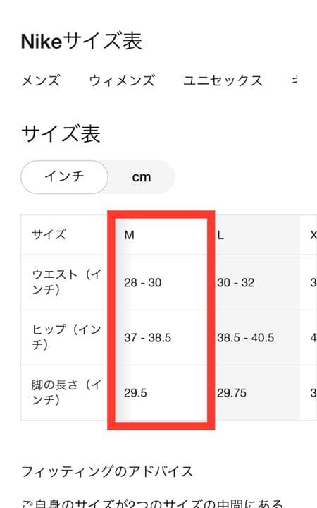 【PSG】パリサンジェルマン　フリースパンツM