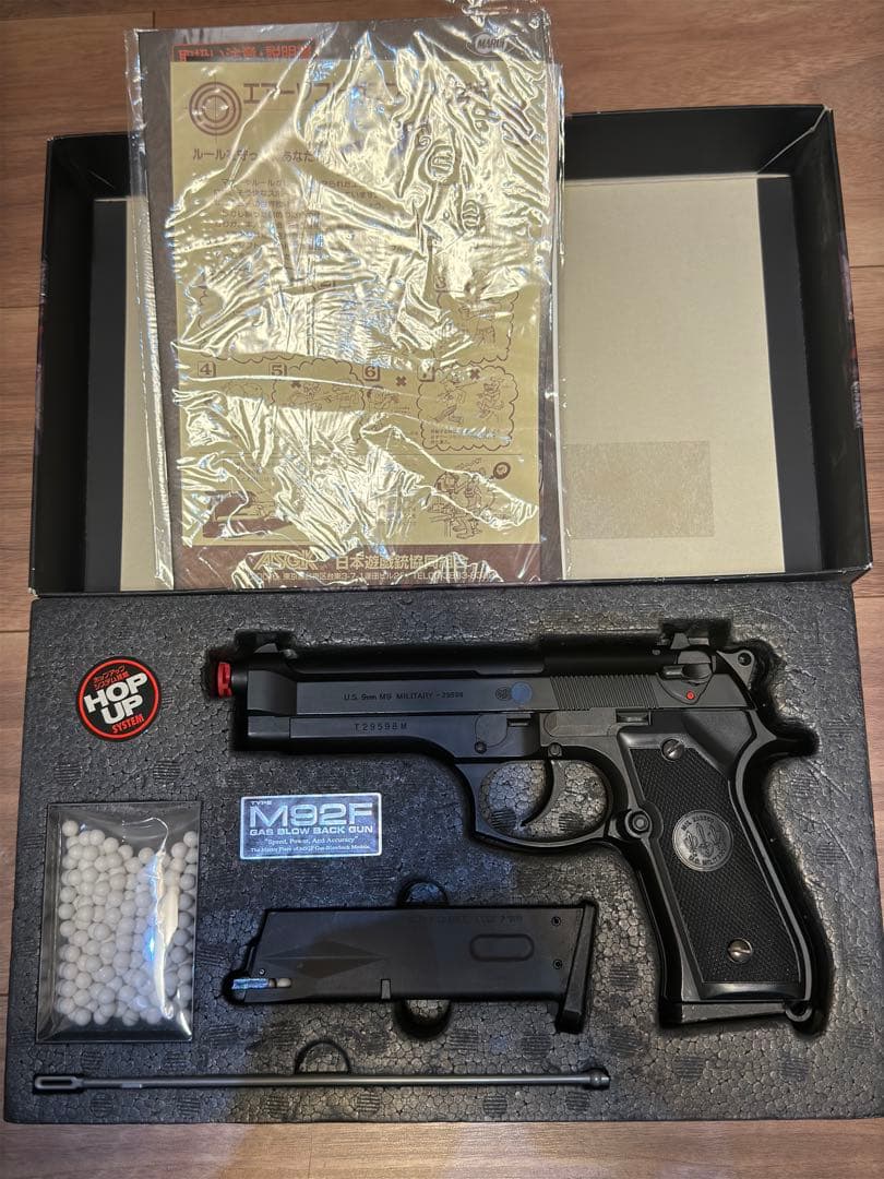 美品　東京マルイ　M92F ミリタリーモデル ガスガン