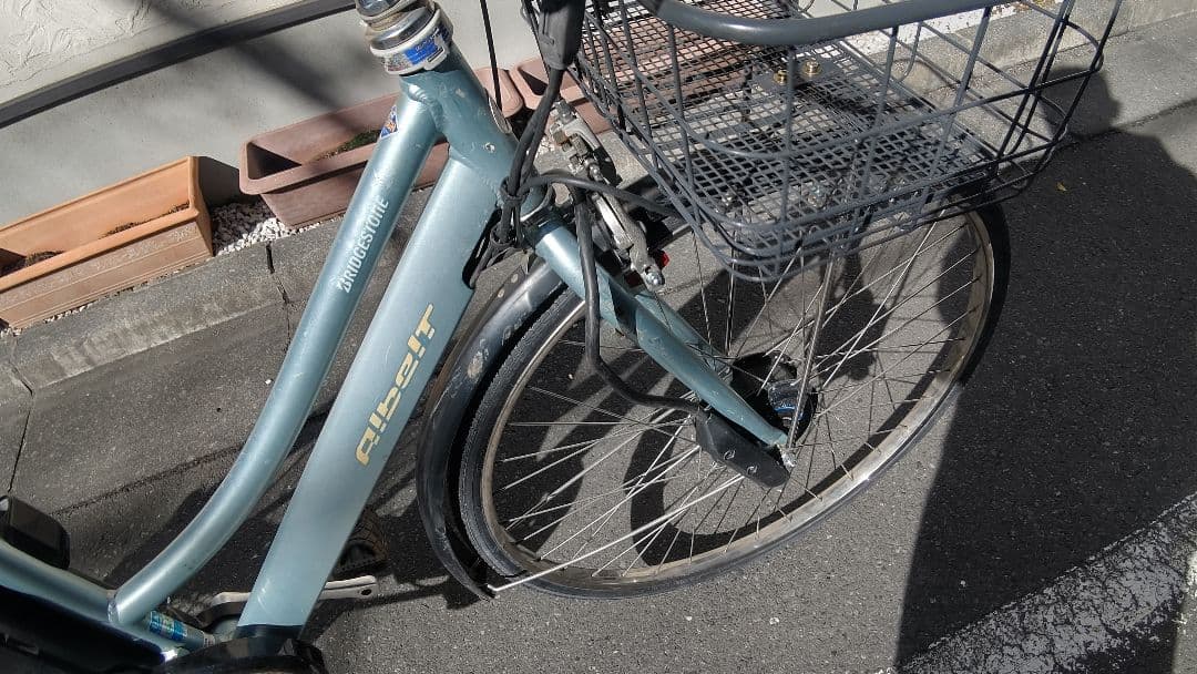 タイヤ前後新品　アルベルト 27インチ 内装5段 電動自転車 ブリヂストンり
