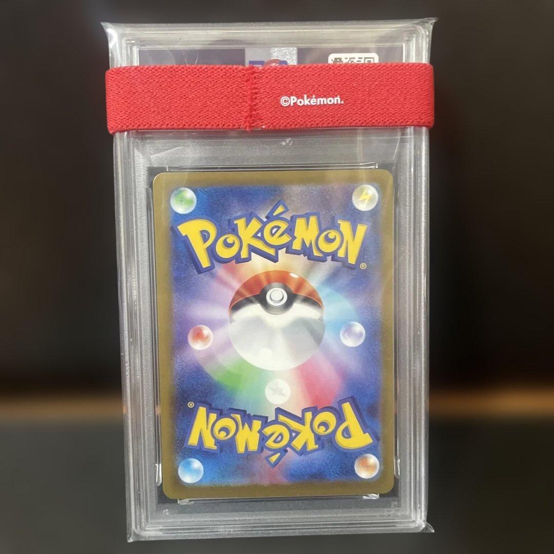 【PSA10】トドロクツキ ex 090/066 SAR