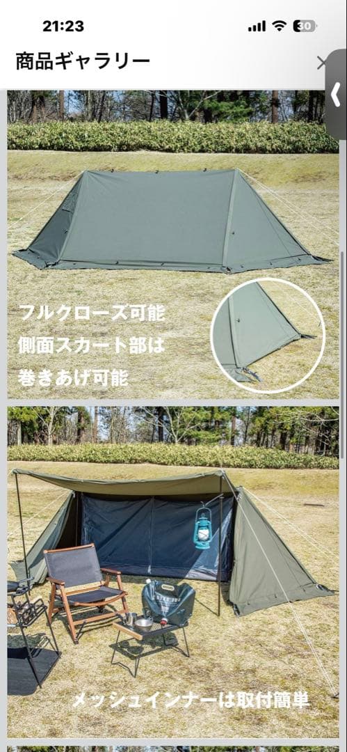 BUNDOK(バンドック) ソロ ベース BDK-79EX