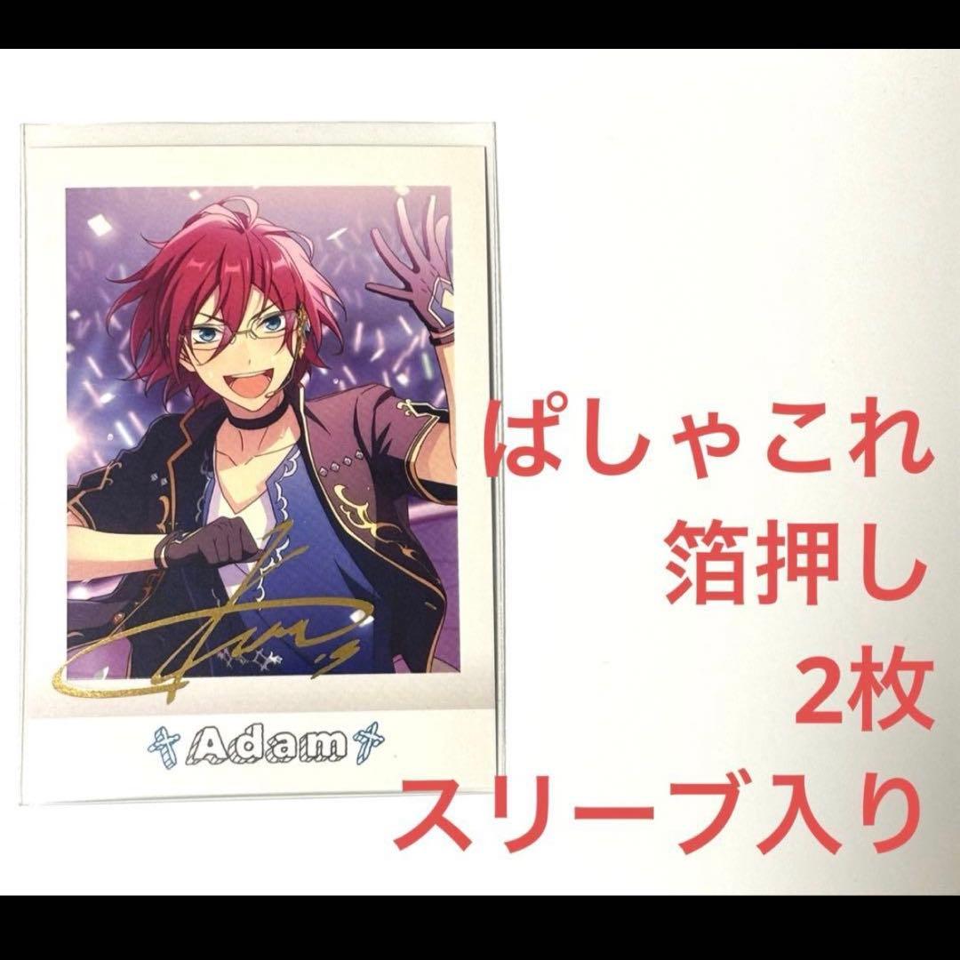 あんスタ七種茨グッズセット