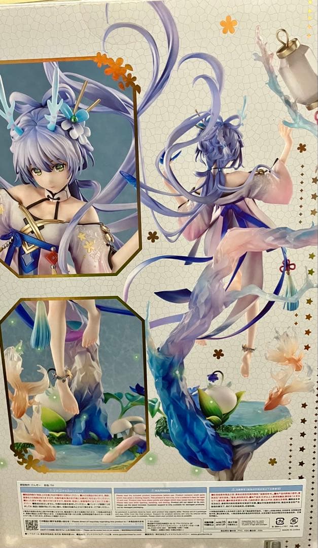 洛天依 萬物有霊Ver. 1/7スケールフィギュア