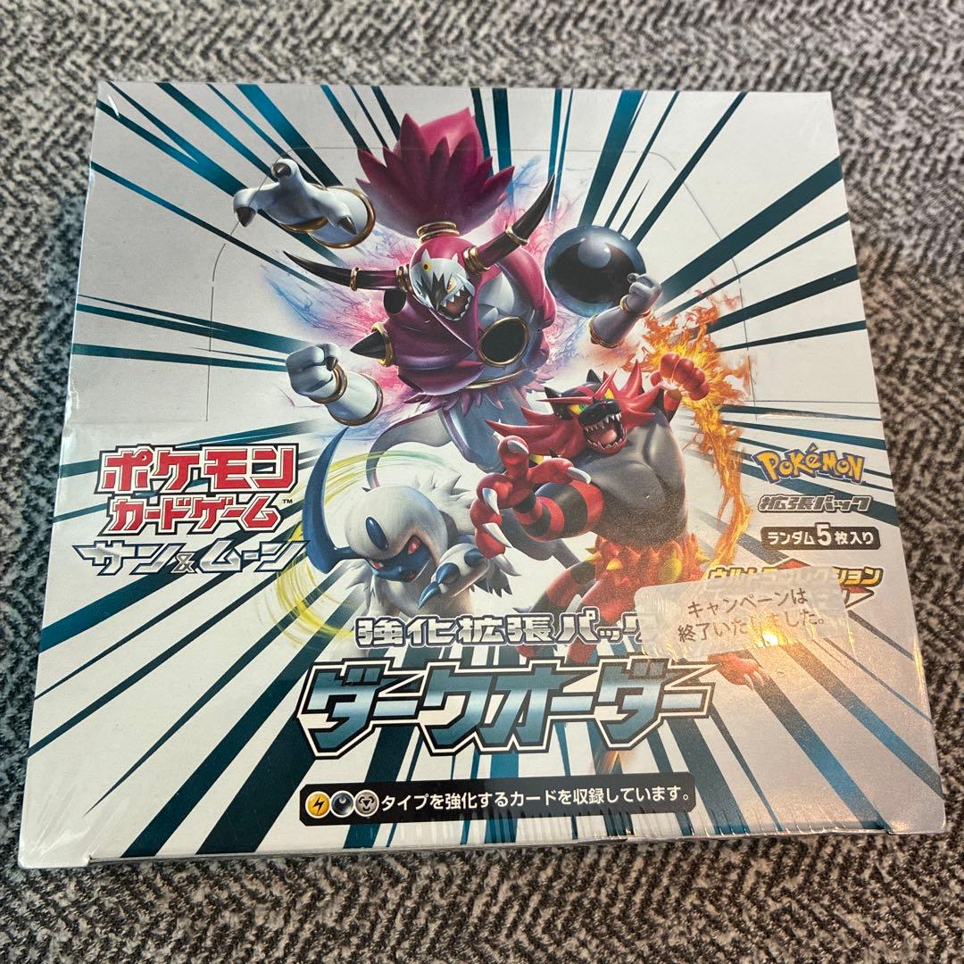 ポケモンカード ダークオーダー　未開封　BOX シュリンク付き