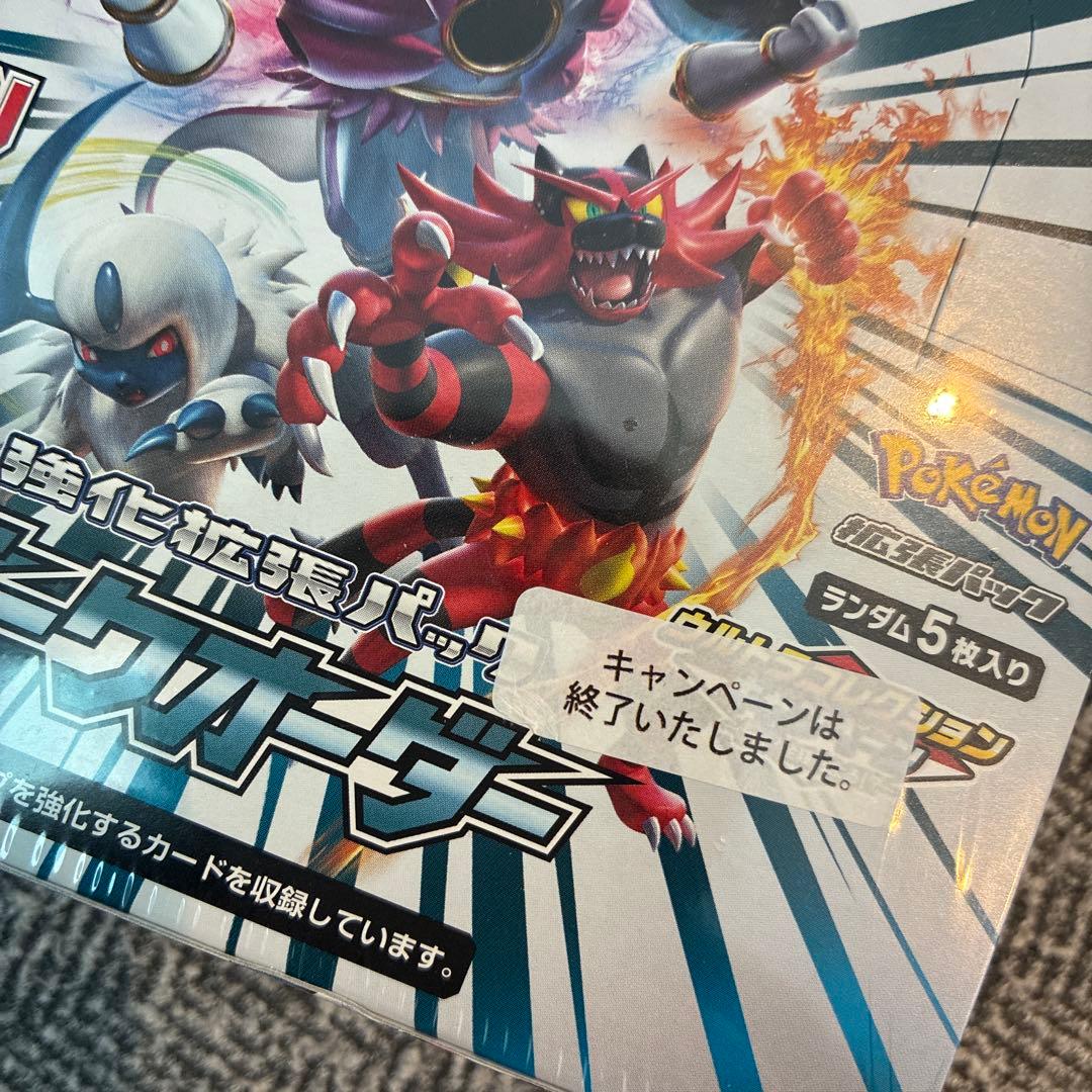 ポケモンカード ダークオーダー　未開封　BOX シュリンク付き