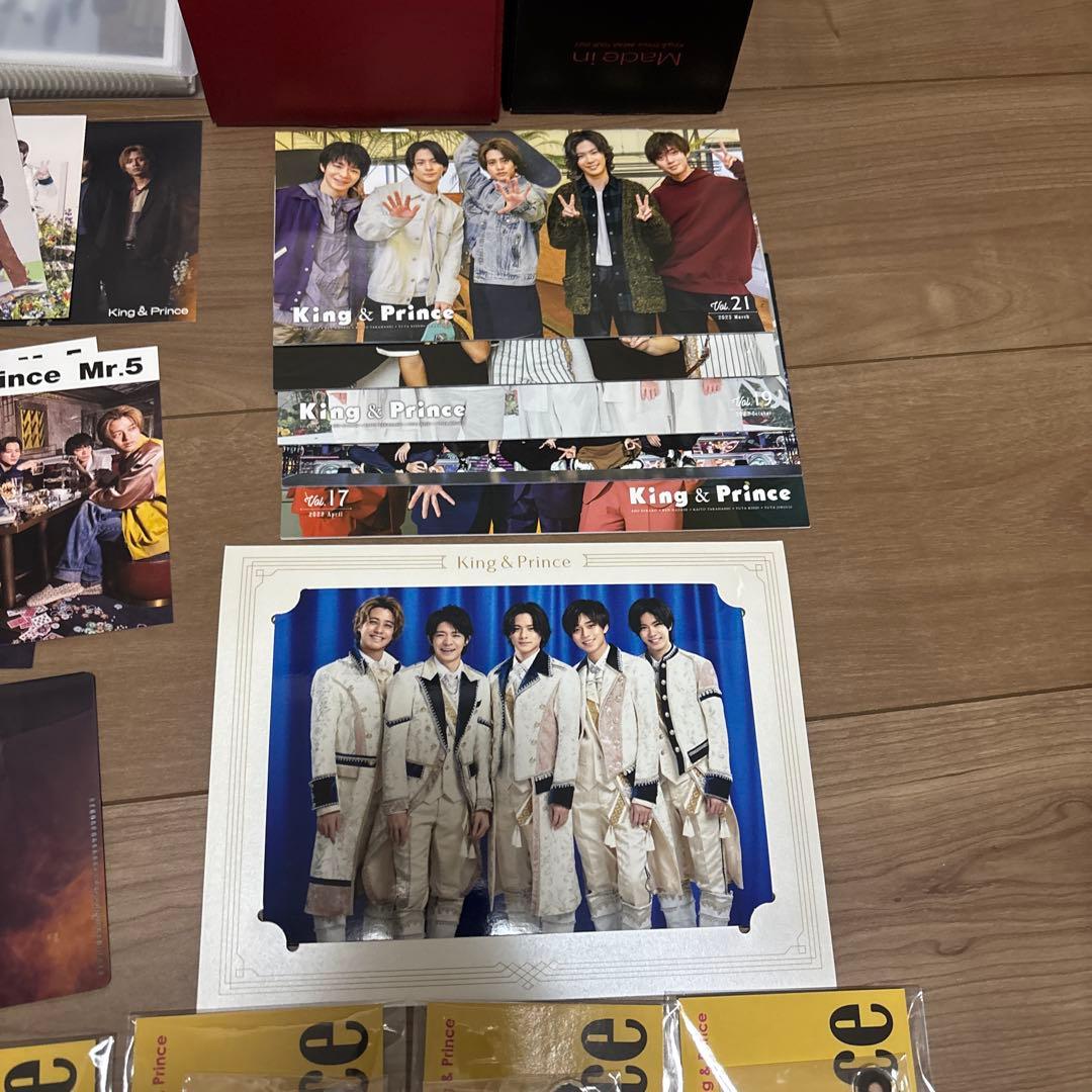 King & Prince グッズ まとめ売り