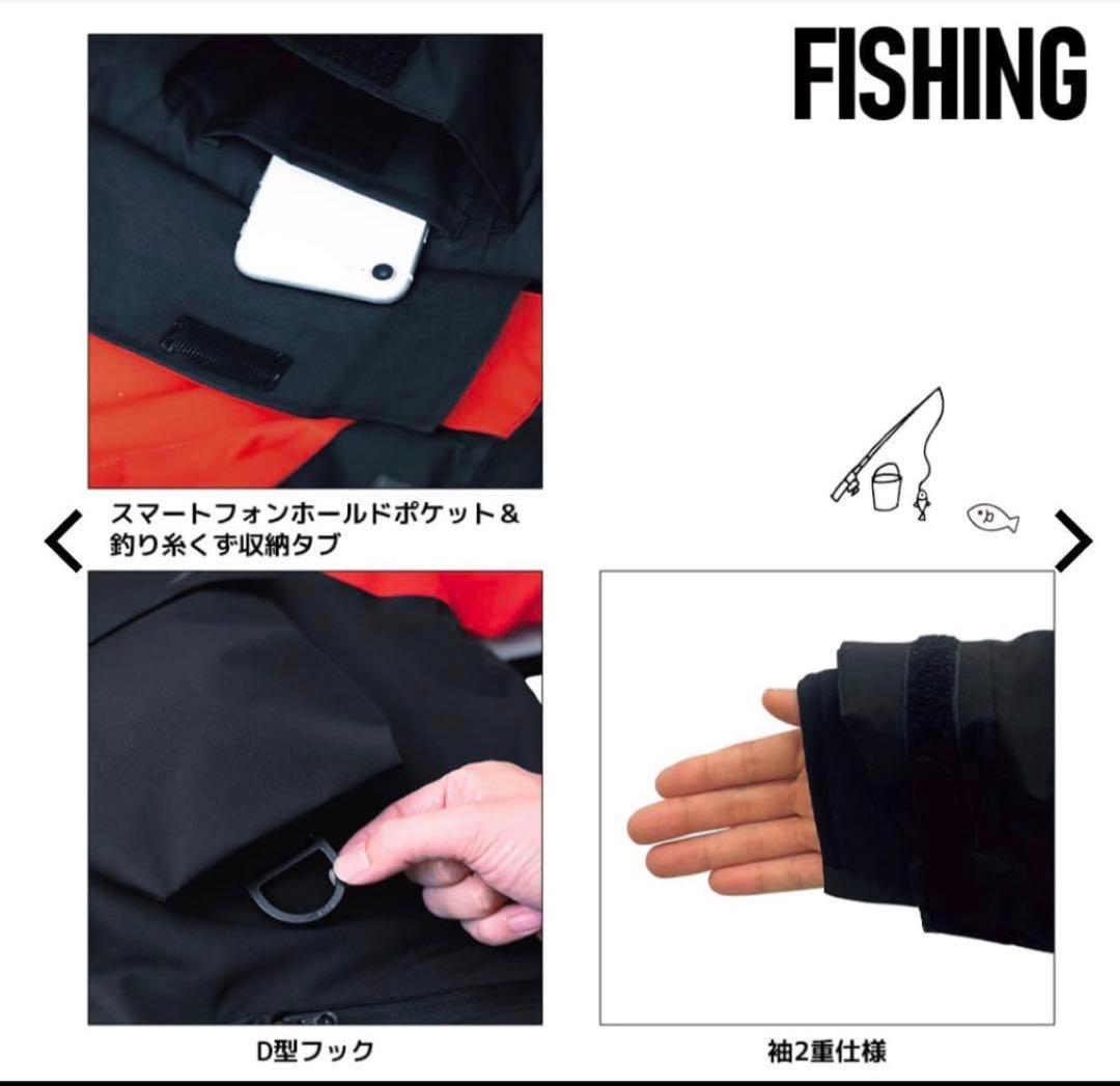 最終値下げ①【新品未開封】Mサイズ オレンジ イージス防水防寒スーツ 上下セット