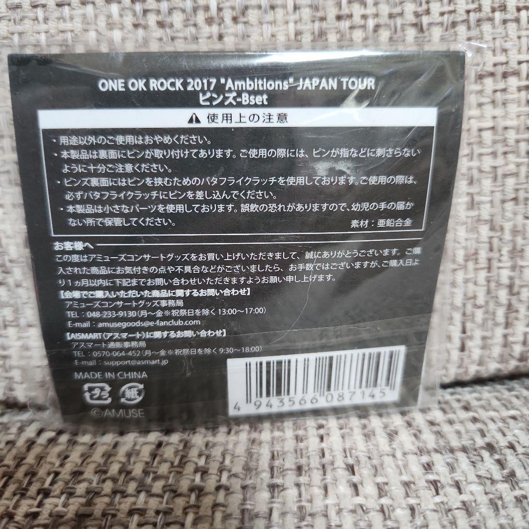新品✩.*˚ONE OK ROCK ピンバッジ 2017