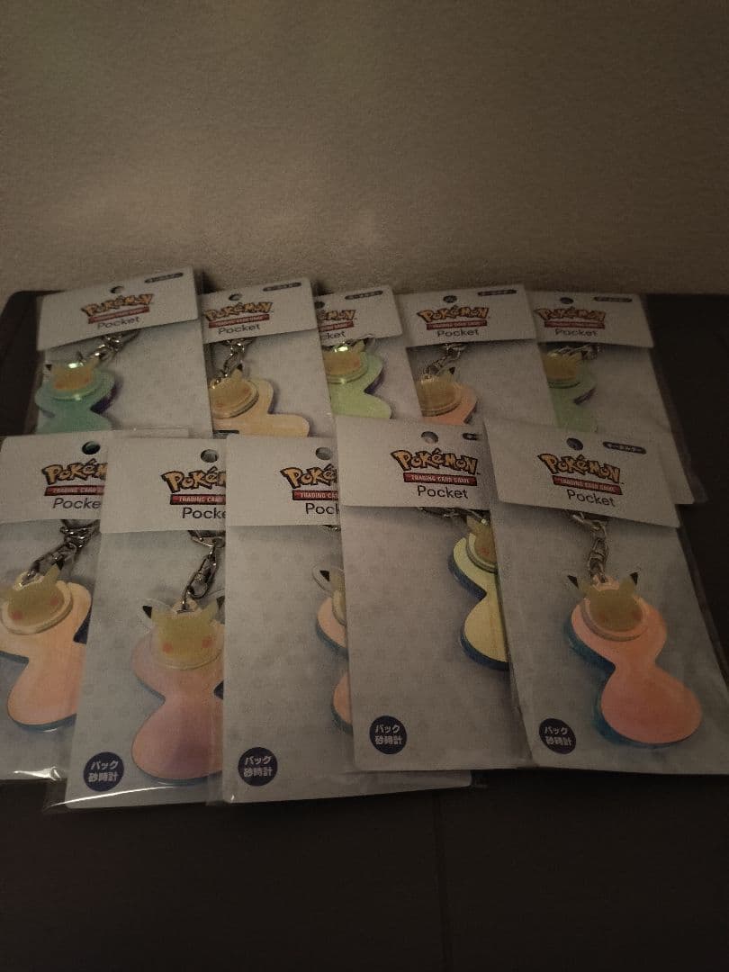 ポケポケ パック 砂時計 キーホルダー ポケモンセンター 10個セット