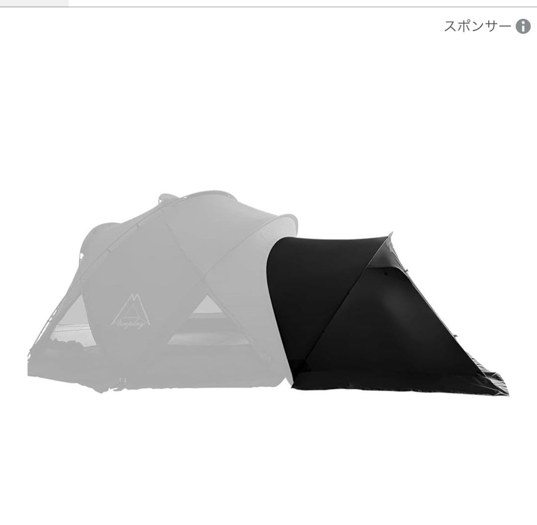Tenplay G-TENT-M200ブラック、ベスタビュール、タープ、TPU