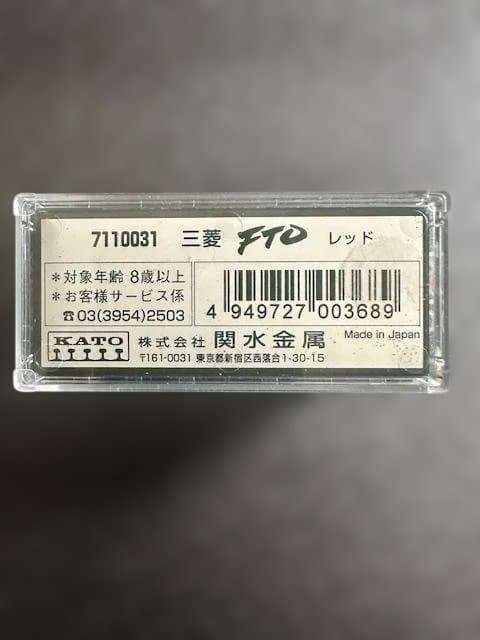 【希少・KATO】 MITSUBISHI FTO （レッド） サイズ1/87