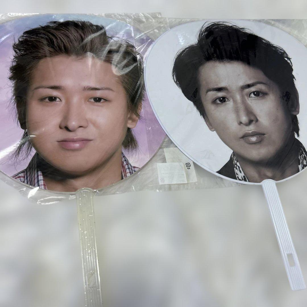 嵐　大野智　うちわ 13枚セット