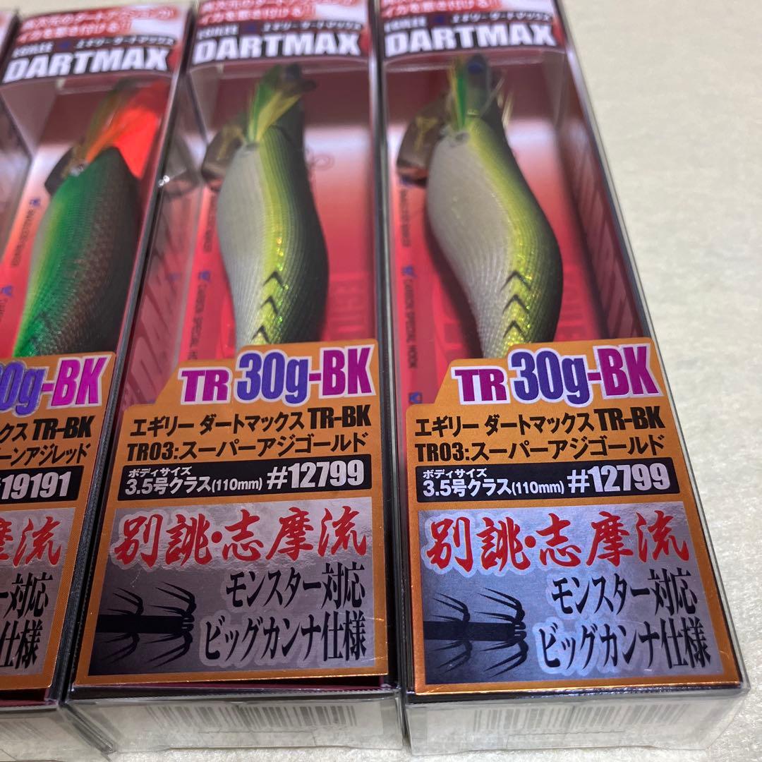 DARTMAX TR-BK 30g ルアー 4個セット