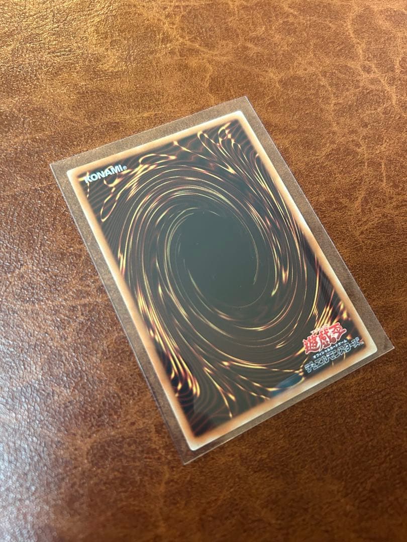 遊戯王 青眼の白龍 JMPR-JP001ジャンプ流　KCブルーアイズ