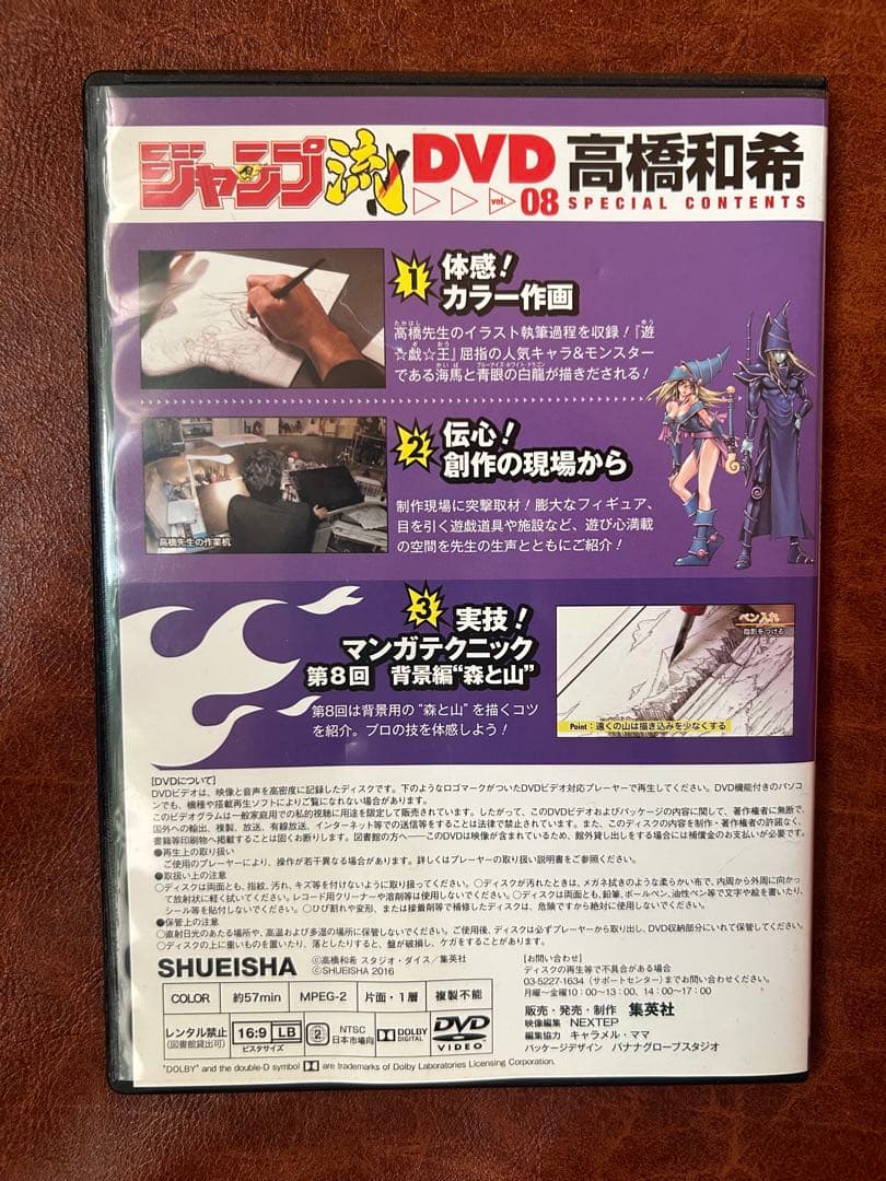 遊戯王 青眼の白龍 JMPR-JP001ジャンプ流　KCブルーアイズ