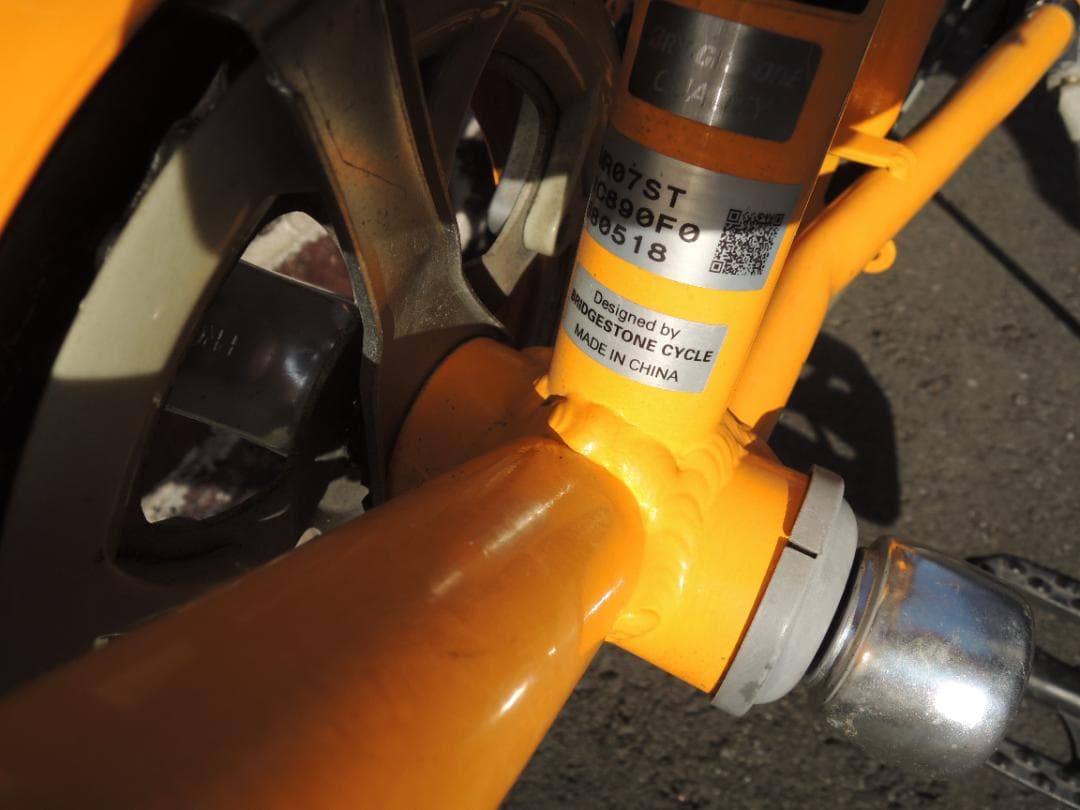 BRIDGESTONE MARKROSA M7 イエロー20インチ マークローザ