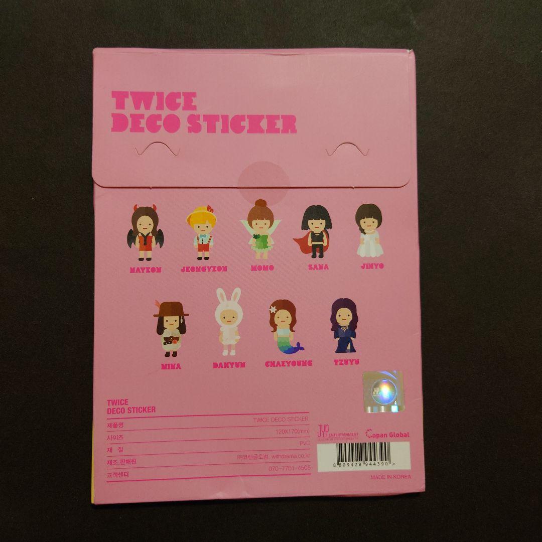TWICE 希少 トゥドゥンイ TT デコステッカー