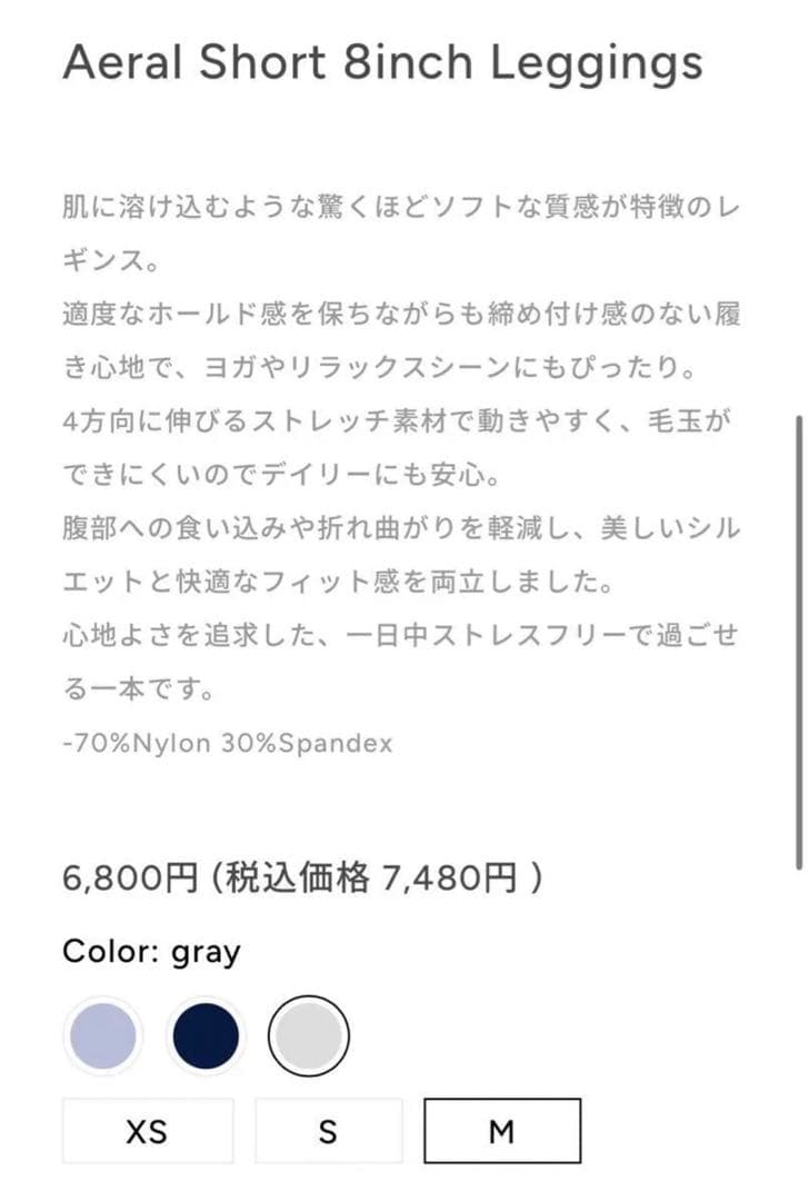 RUELLE スポーツブラ レギンス セットアップ ヨガウェア グレー