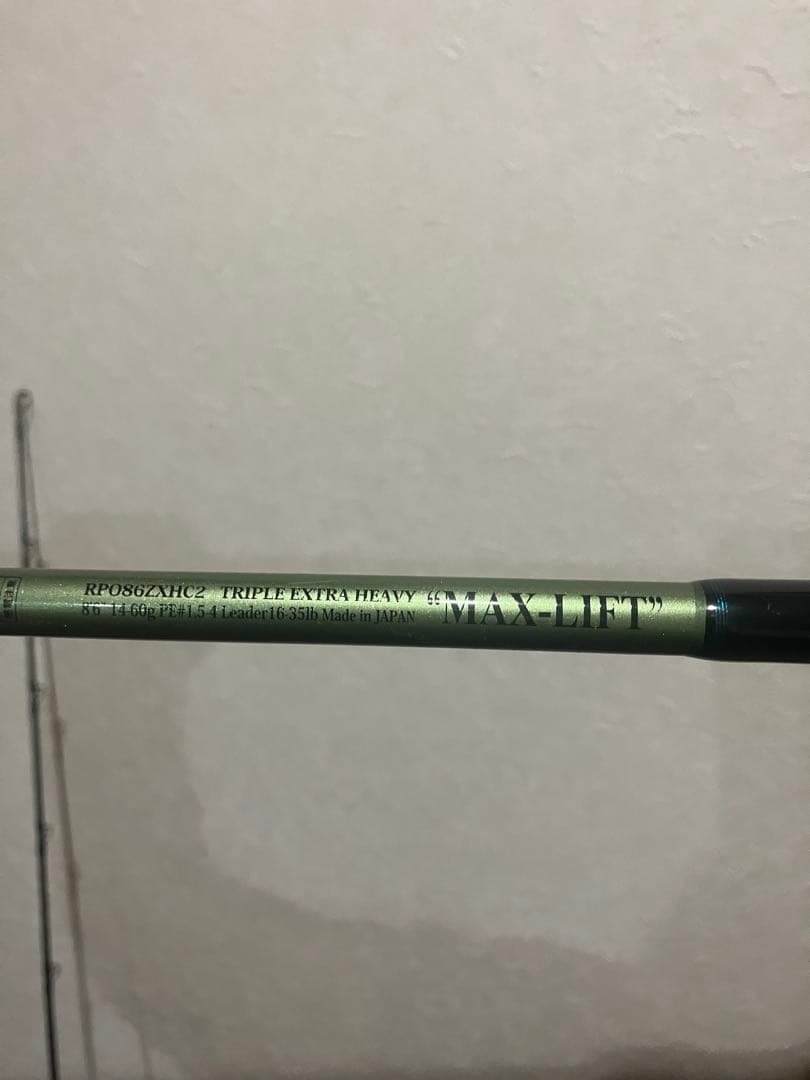 ロッド RPO86ZXHC2
