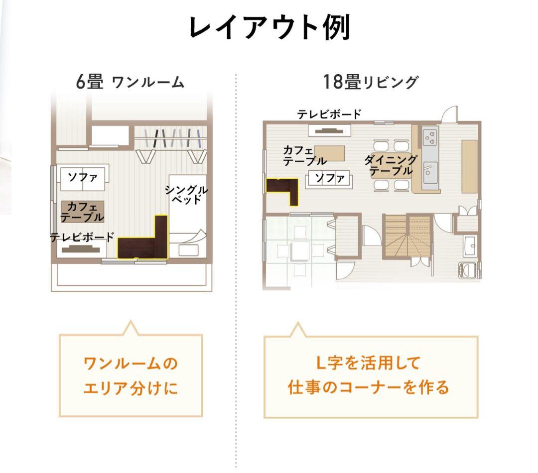 【新品】本棚要らず、部屋が広く見えるL字デスク 横幅120cm