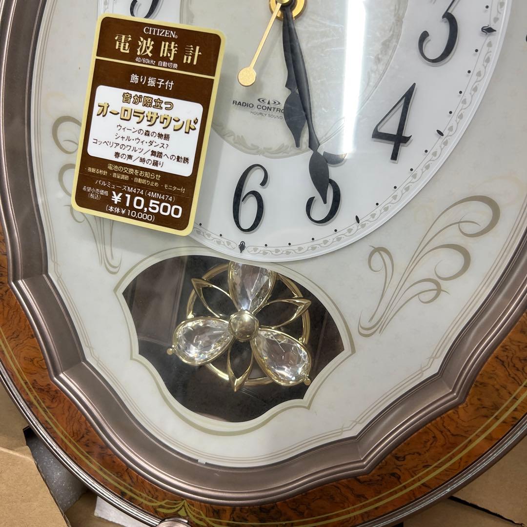 B1【美品】 CITIZEN 電波時計 オーバル形状 飾り振子付 クリスタル装飾