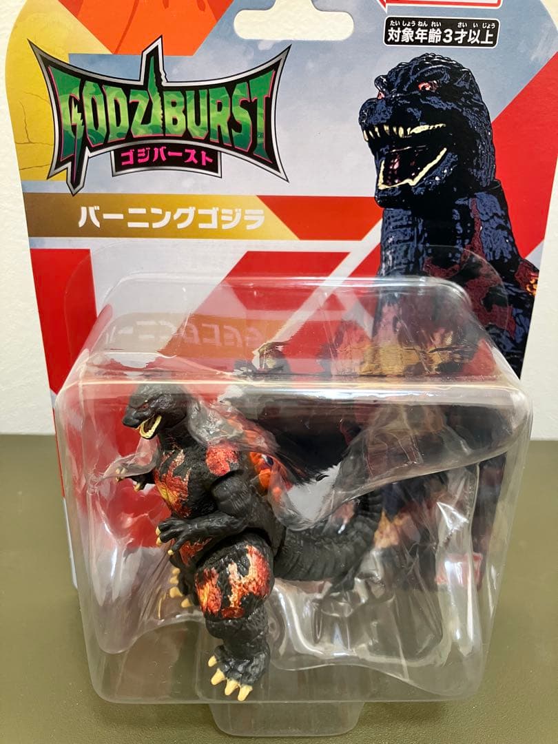 【短期出品】 ゴジバースト 8体 セット