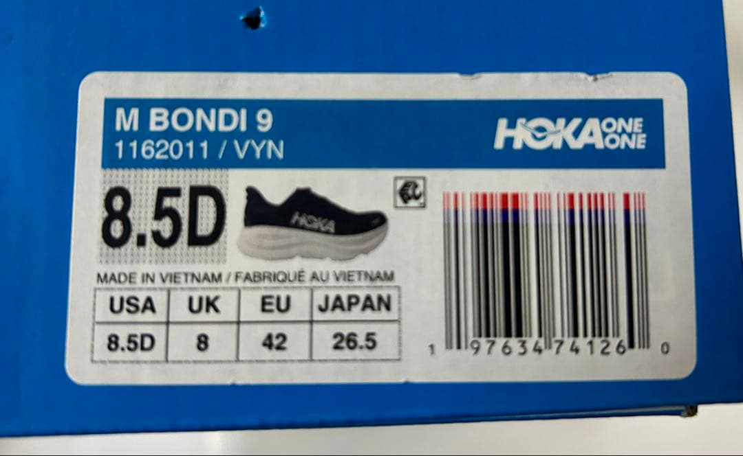 HOKA BONDI 9ボンダイ9 26.5㎝　ネイビー×ホワイト