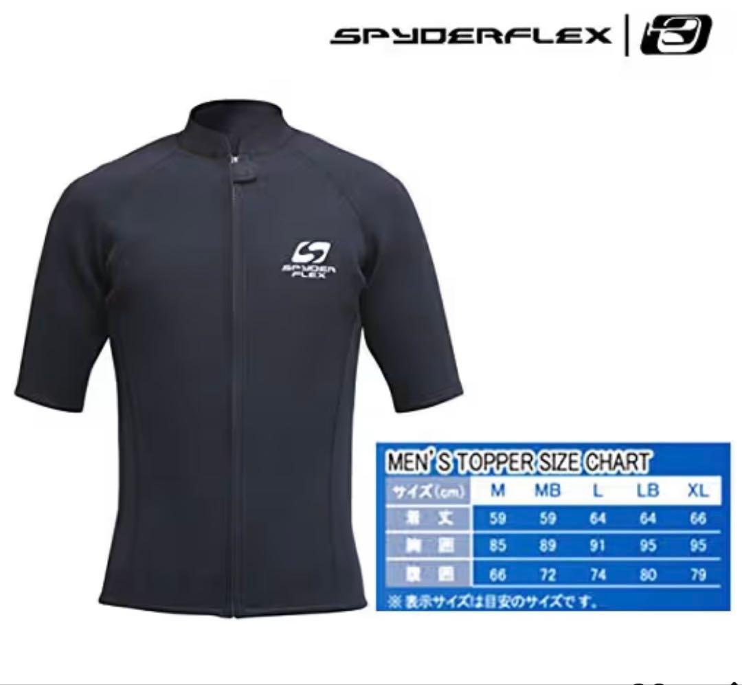 noriさん⭐︎専用 SPYDER FLEX ブラック ジャージ半袖タッパー