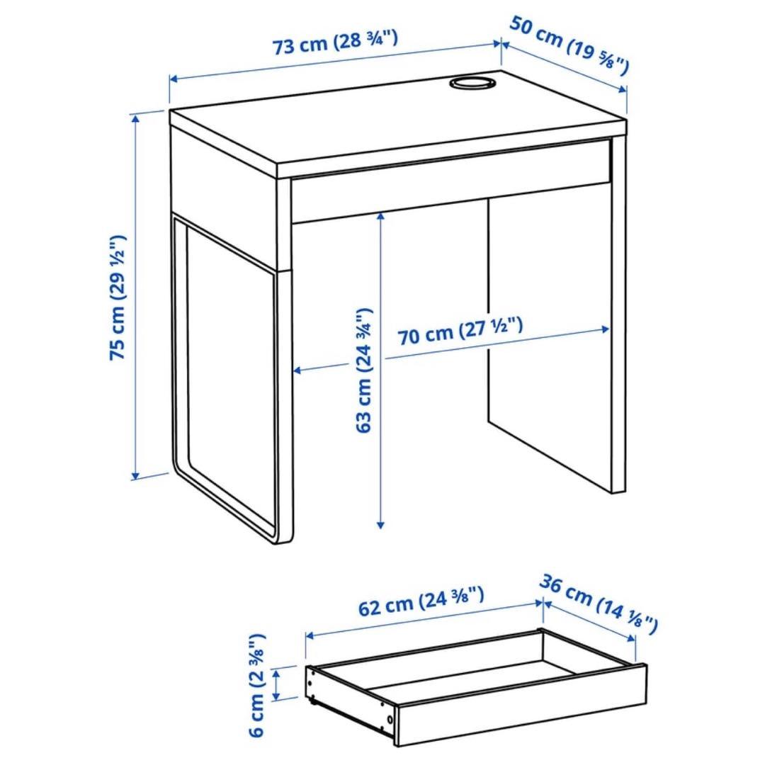 IKEA ミッケ MICKE 73×50 ホワイト デスク