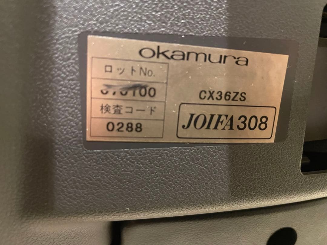 【OKAMURA 】回転椅子CX-SPLAGEシリーズ　CX46ZS