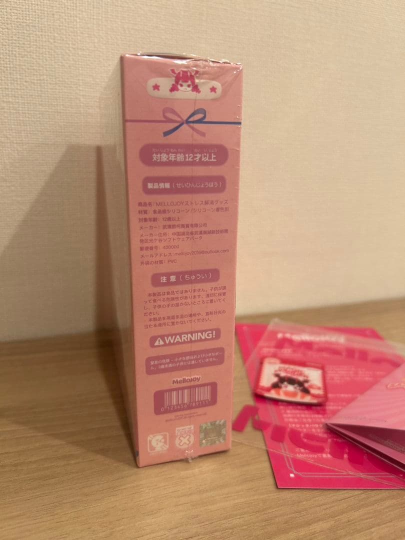 【シュリンク付き】メロジョイ 桜シーズン うさぎ桜餅